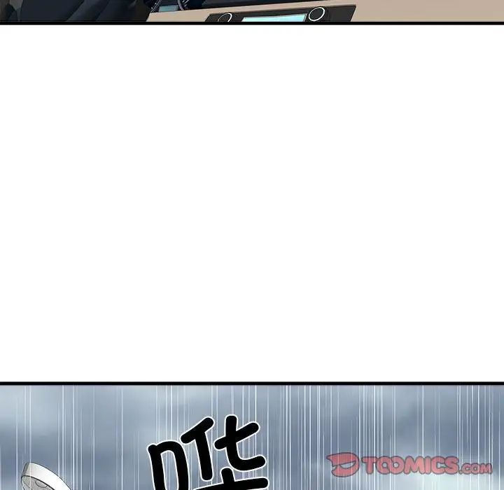 刺激的部队生活第68話