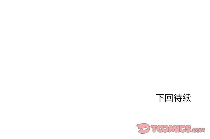 刺激的部队生活第68話