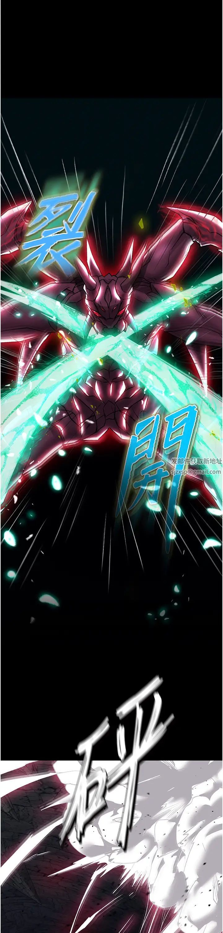 色鵰英雄传:一捅天下第28話-用陽具馴服蜘蛛女
