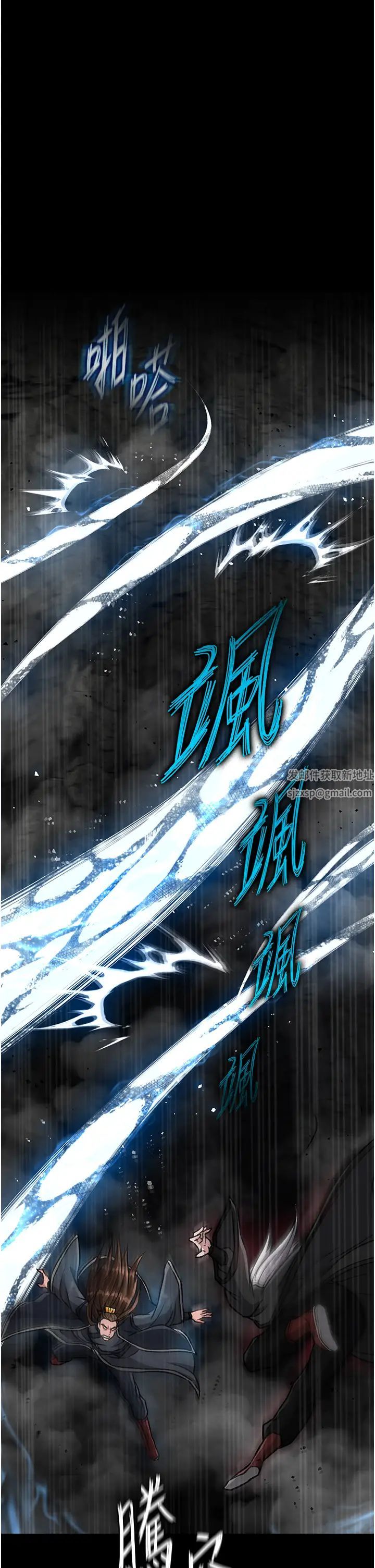 色鵰英雄传:一捅天下第28話-用陽具馴服蜘蛛女