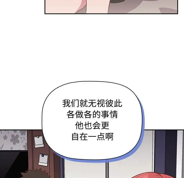 受害者联盟第17話