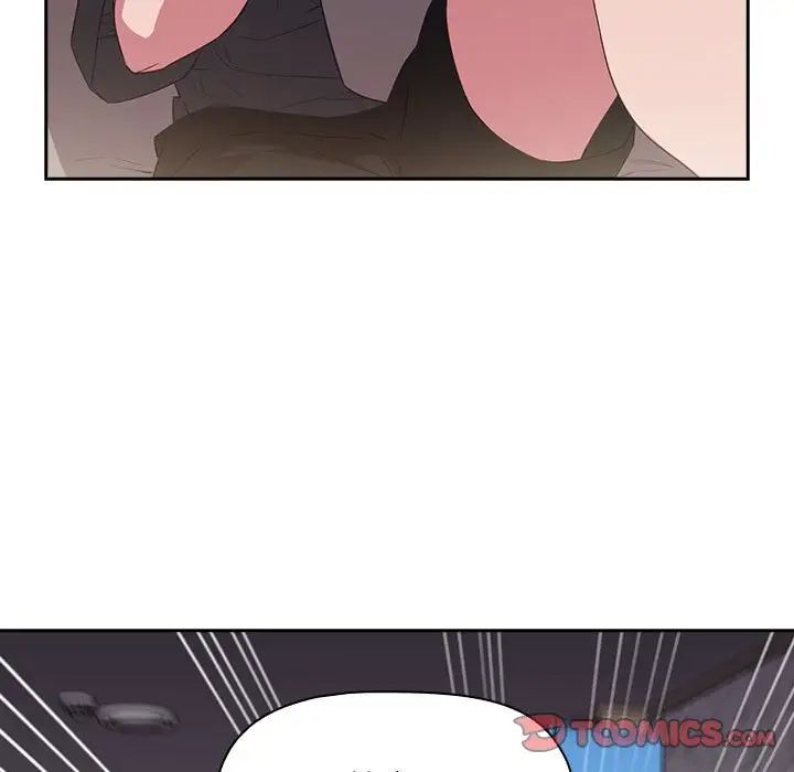 受害者联盟第17話