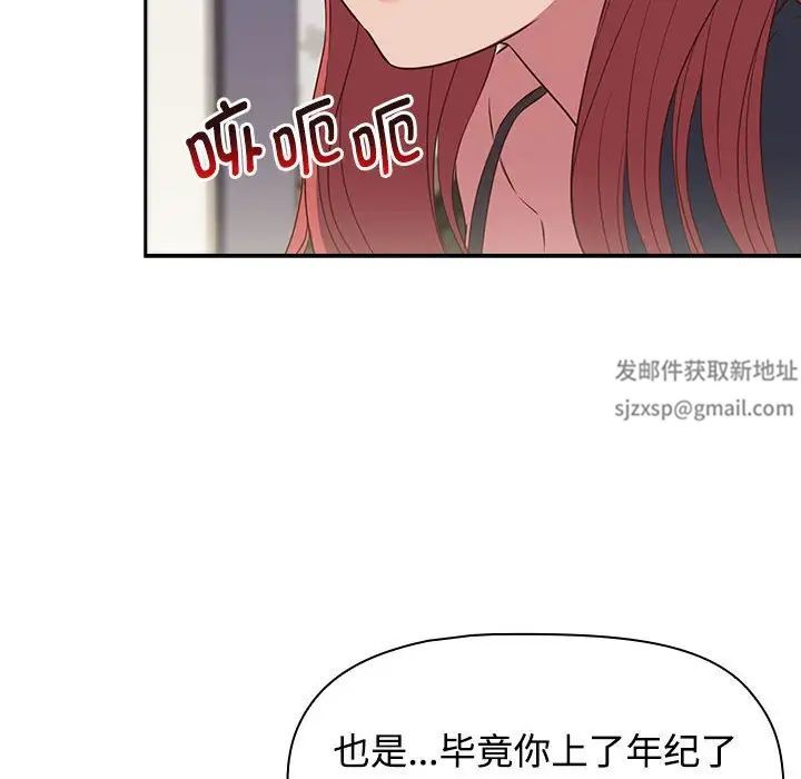 受害者联盟第17話
