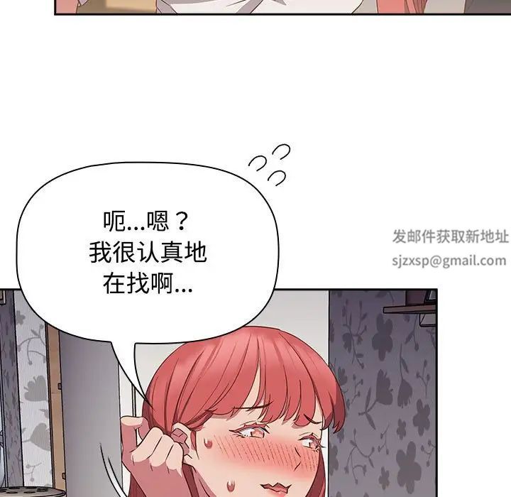 受害者联盟第17話