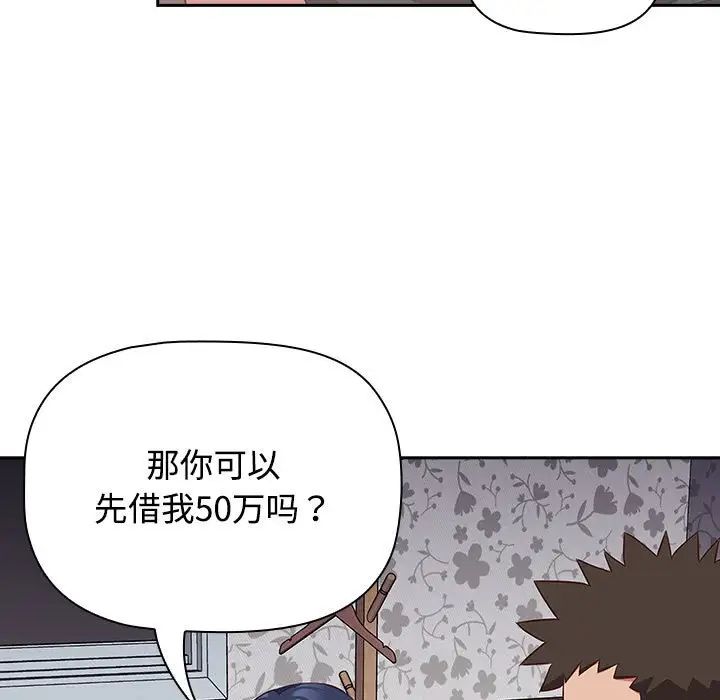 受害者联盟第17話