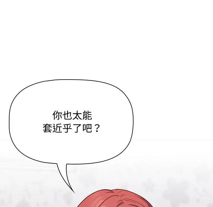 受害者联盟第17話
