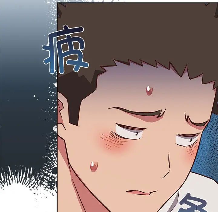 受害者联盟第17話