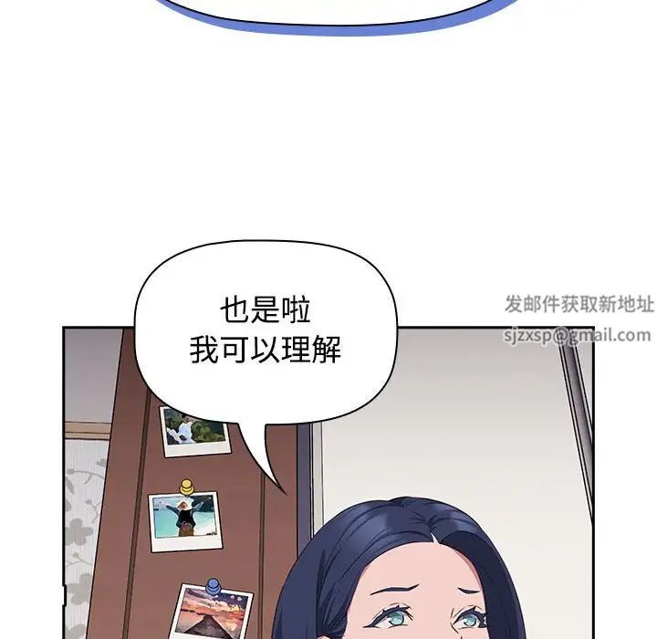 受害者联盟第17話