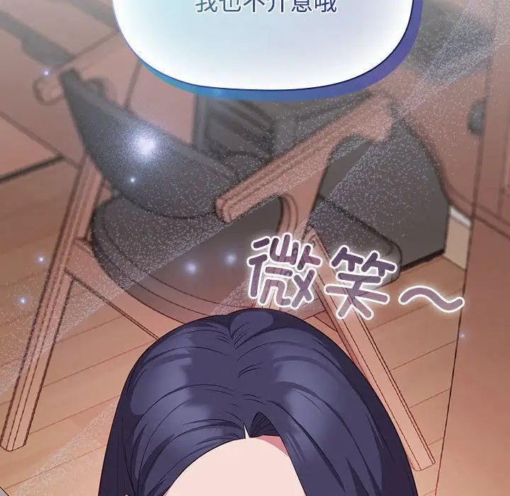 受害者联盟第17話