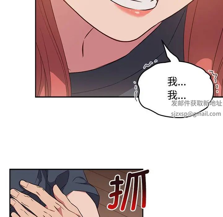 受害者联盟第17話