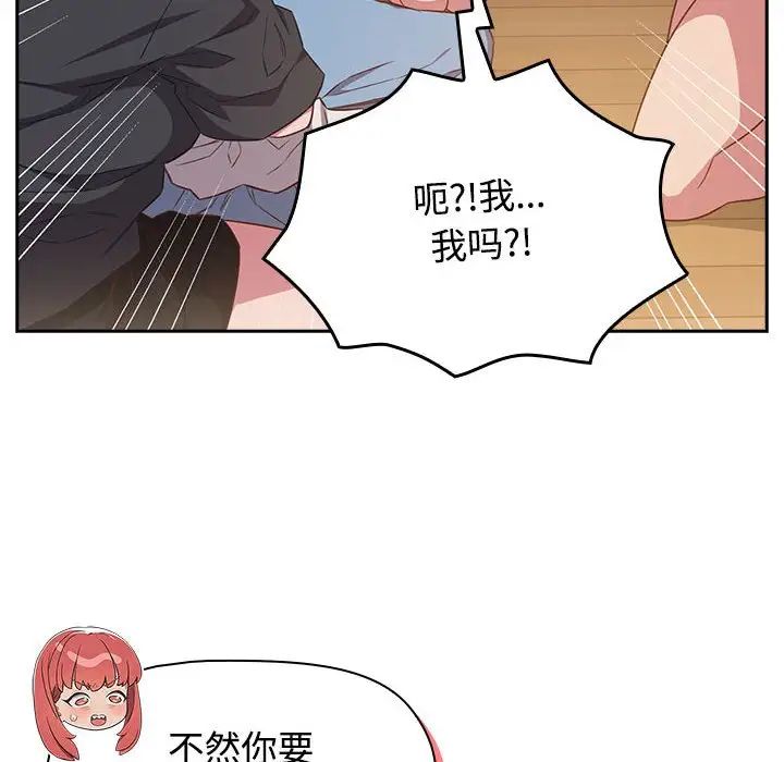 受害者联盟第17話