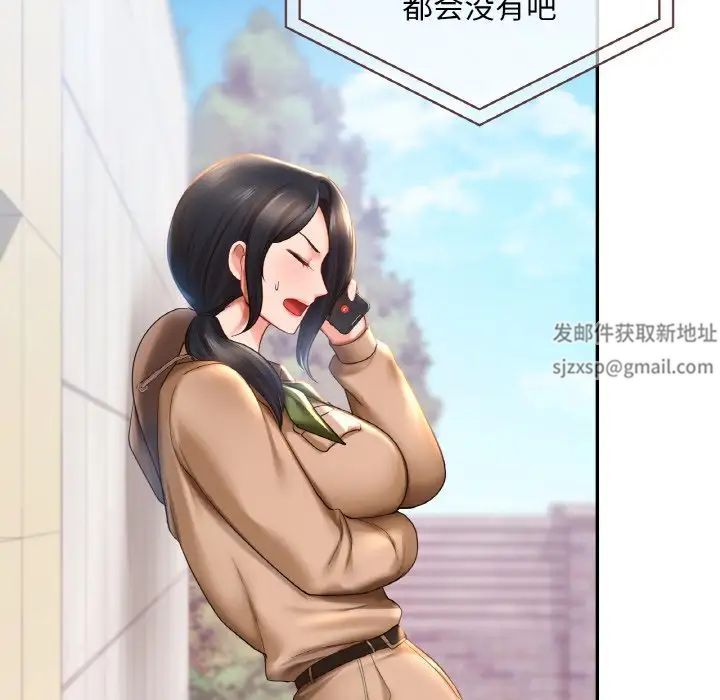 爱的游乐园第9話