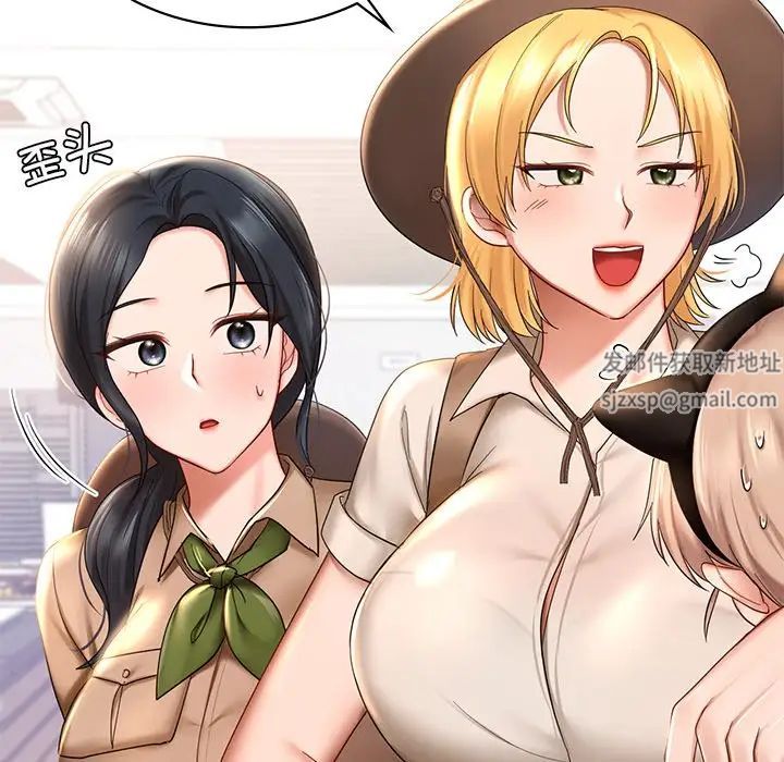 爱的游乐园第9話
