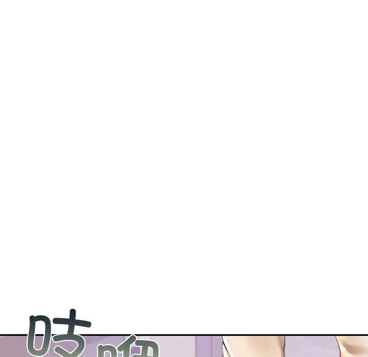 爱的游乐园第9話