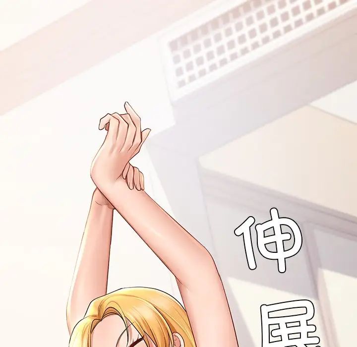 爱的游乐园第9話