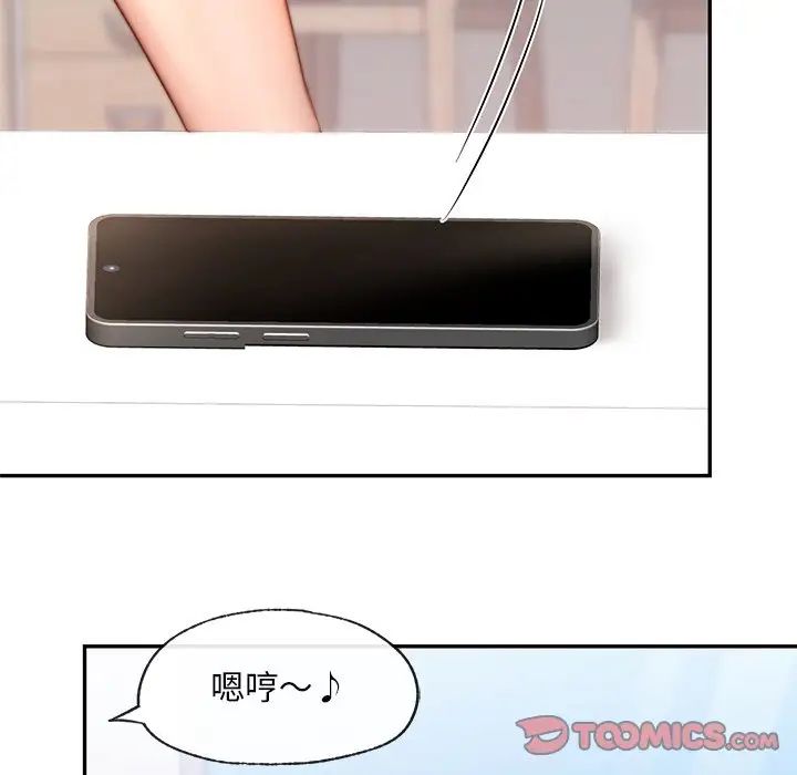 爱的游乐园第9話