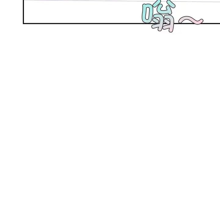 爱的游乐园第9話
