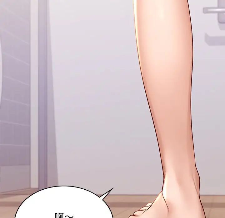 爱的游乐园第9話