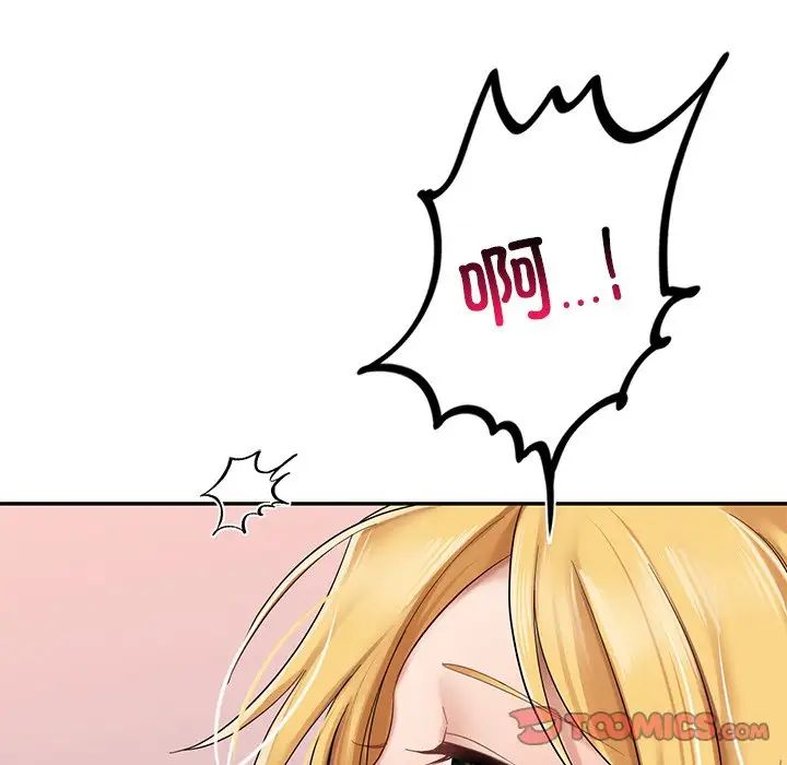 爱的游乐园第9話