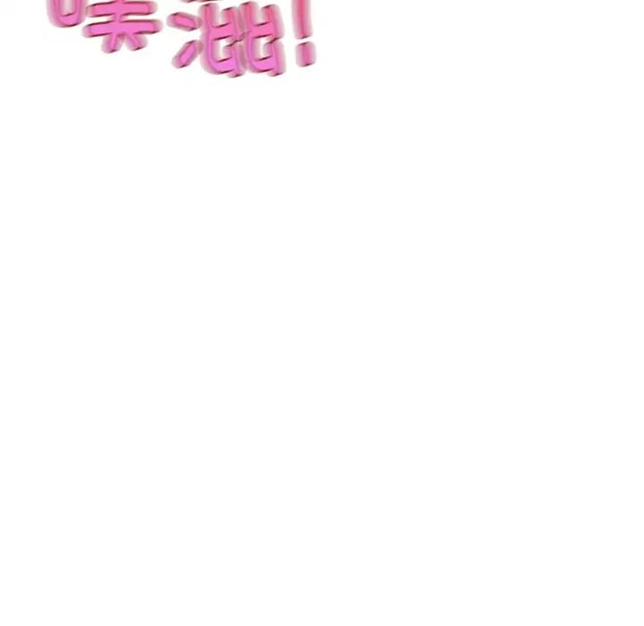 爱的游乐园第9話