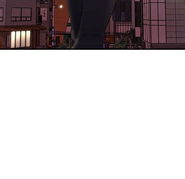 不正常关系第21話