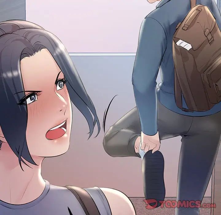 不正常关系第21話