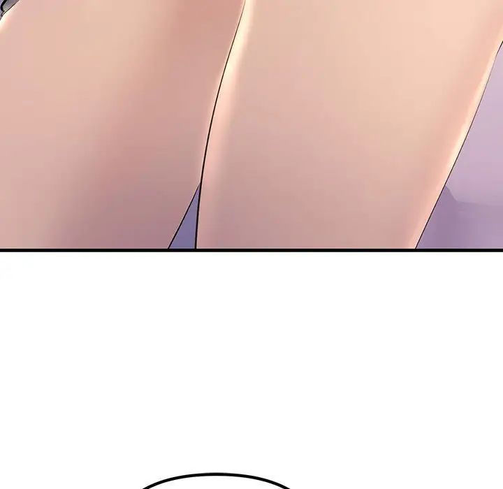 不正常关系第21話