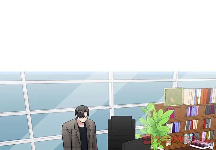 我的完美缪斯第20話