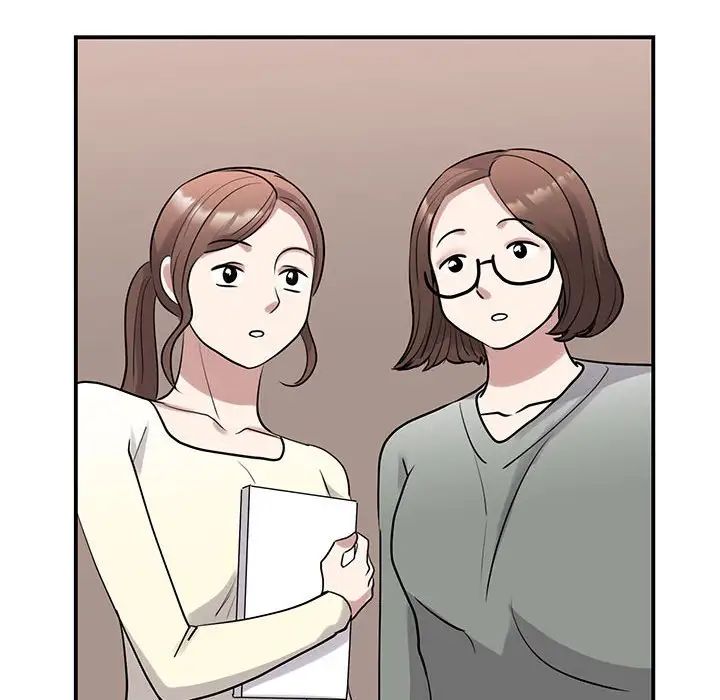 我的完美缪斯第20話