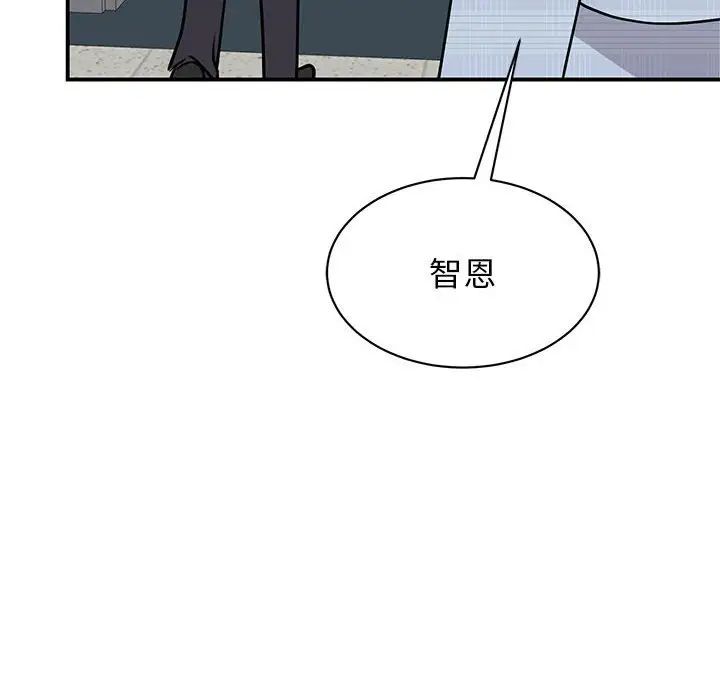 我的完美缪斯第20話