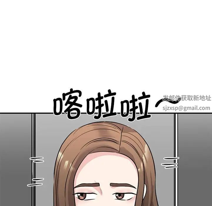 我的完美缪斯第20話