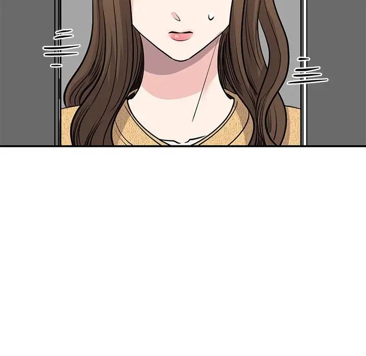 我的完美缪斯第20話