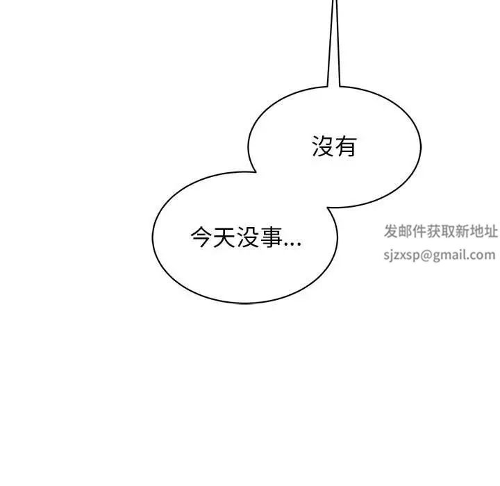 我的完美缪斯第20話