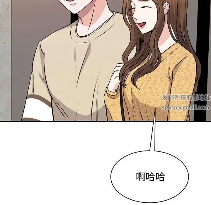 我的完美缪斯第20話