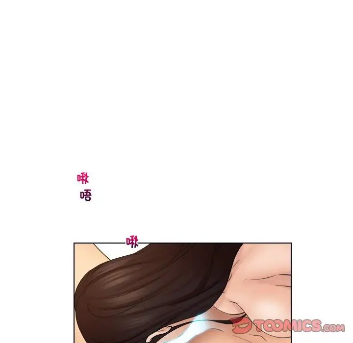 咖啡厅打工的日子第30話