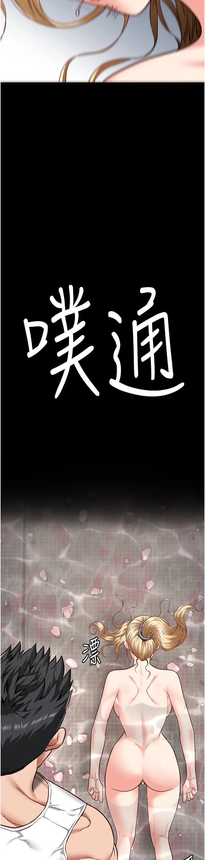 监狱女囚第49話-插進女王下體的未知巨物