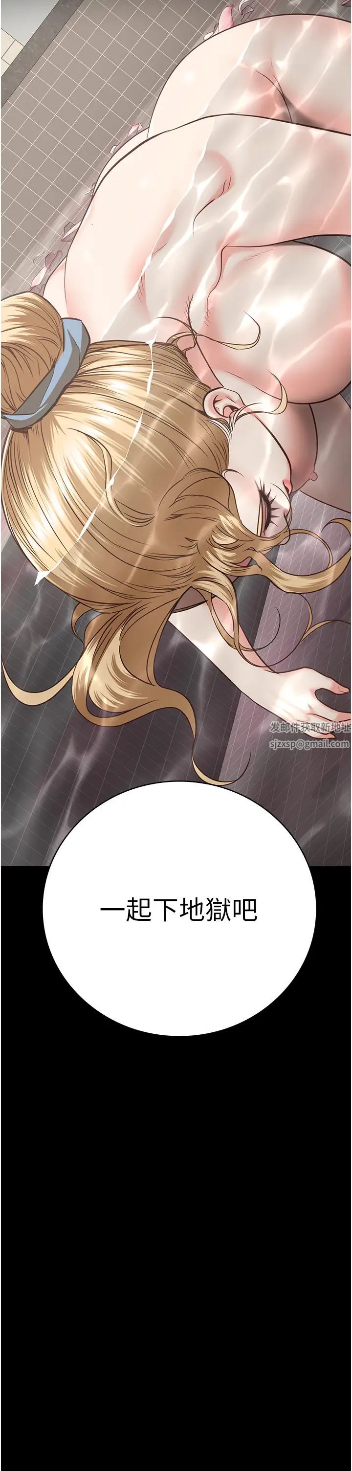 监狱女囚第49話-插進女王下體的未知巨物