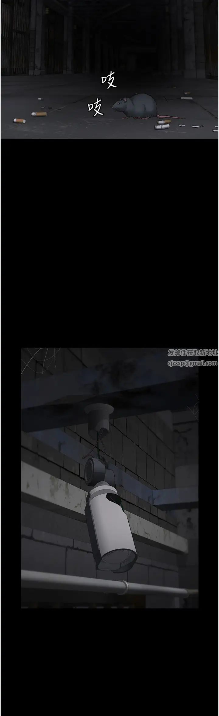 监狱女囚第49話-插進女王下體的未知巨物