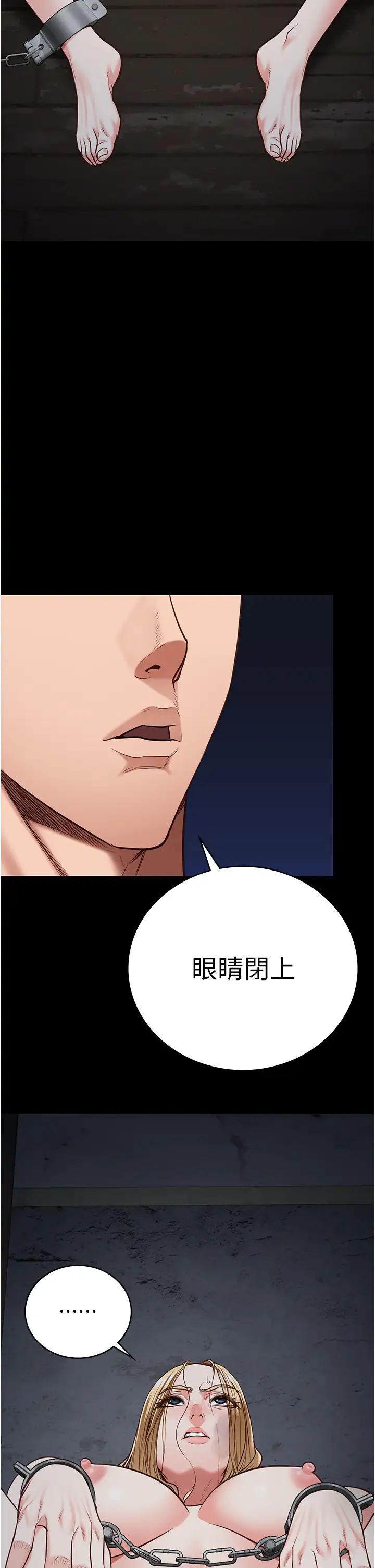 监狱女囚第49話-插進女王下體的未知巨物