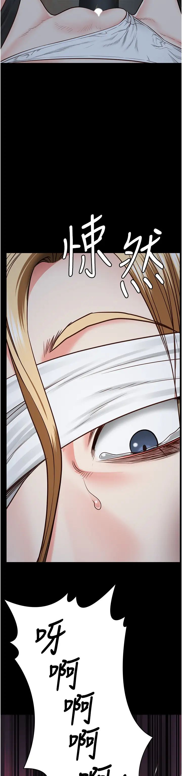 监狱女囚第49話-插進女王下體的未知巨物