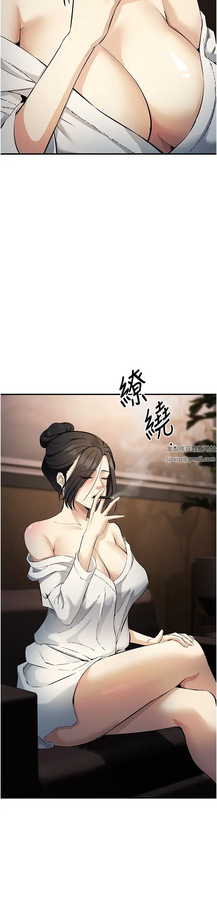 贪婪游戏第17話-妳就是我的「玩伴」?