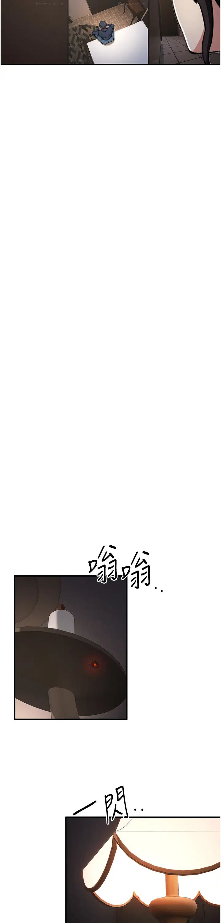 贪婪游戏第17話-妳就是我的「玩伴」?