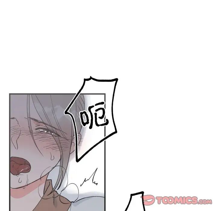 毒酒第7話
