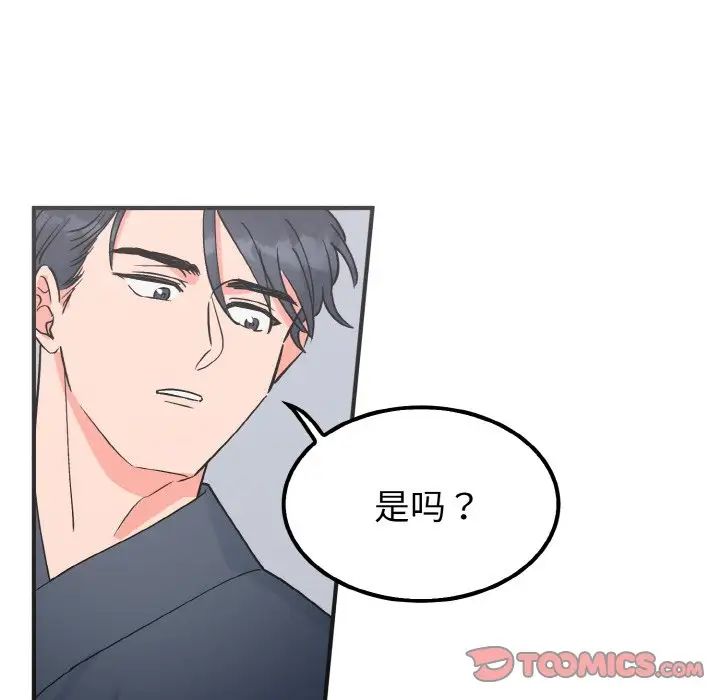 毒酒第7話