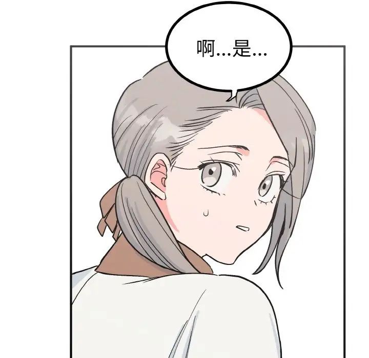 毒酒第7話