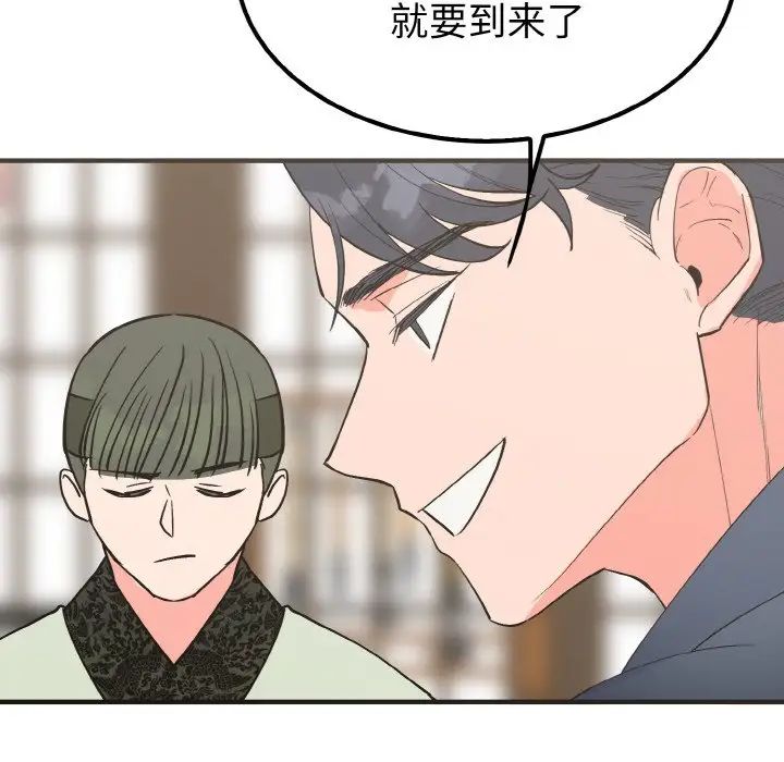 毒酒第7話