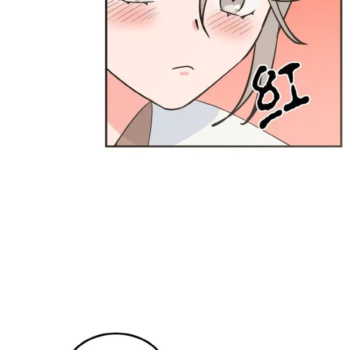 毒酒第7話
