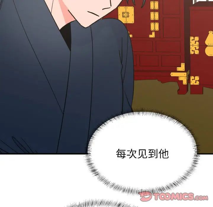 毒酒第7話