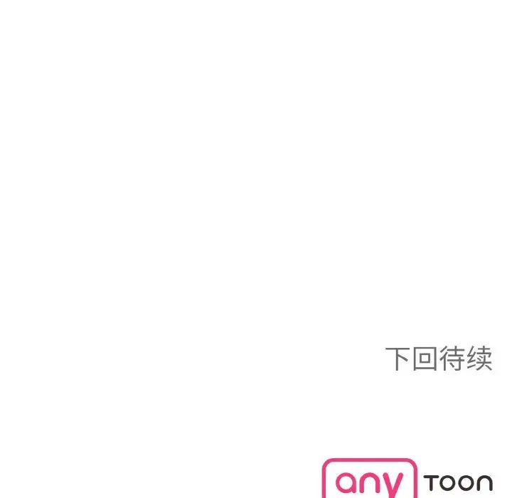 毒酒第7話