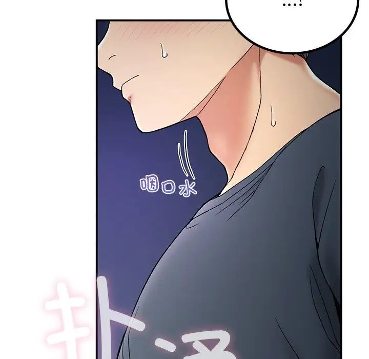 要在乡下一起生活吗第4話